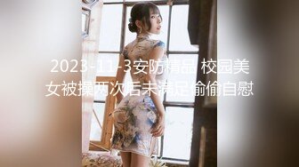 端庄优雅气质女神Sofia Nana 厨房掀起性感包臀裙后入办公室女神娇嫩小菊花