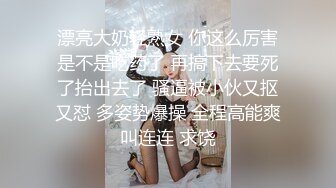 偷拍的时候动静大了漂亮小妹起疑心了