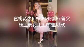 STP28645 考试失利的学妹用大鸡巴给予安慰-呻吟诱人萝莉美女锅锅酱 VIP0600