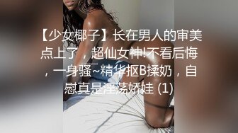 女厕偷拍难得一见的极品黑丝美少妇