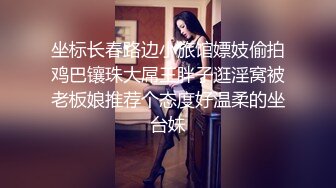 ⚫️⚫️⚫️顶级玩女推特SM调教大神【云舒S】私拍，圈养各种妹子日常多种方式SP虐阴侮辱责罚刺激感十足