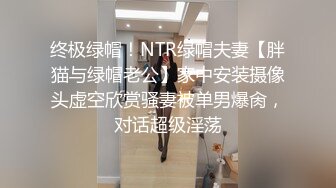 ★☆全网推荐☆★万人求购P站女族性爱专家，极品反差骚妻【静芸】解锁私拍②，灵活长舌性感少妇的顶级口交侍奉，啪啪啪全自动榨精机 (7)