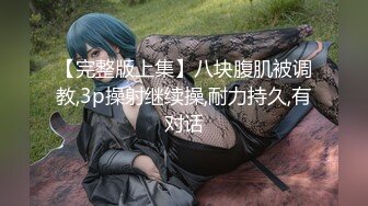 【新速片遞】 《淫荡夫妻㊙️泄密》万狼求购推特Onlyfans网红淫妻Luna私拍公共场合露出SM紫薇母狗式调教高潮不断人气爆棚