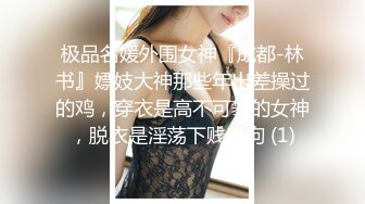 网红少女 极品白虎名器学生妹 月月 剧情骚话被叔叔哄骗上床 AV棒极速后入嫩穴 流了好多水