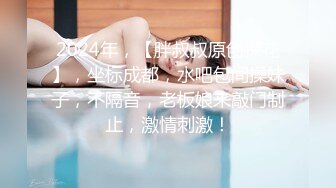 东南亚极品援交学生妹天然巨乳馒头一线天被大洋屌啪啪啪无套