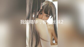 草莓原创 cm-86 父亲病危女大学生无奈只能用身体向社会大哥借钱-琪琪