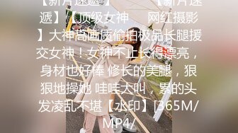 漂亮少妇姐姐 大奶子小翘臀 被各种姿势输出操到高潮