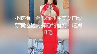 -天美传媒 被继承的女儿 女儿穿婚纱在父亲面前被男友草