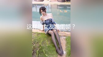 熟女是用来享受的