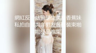 极品网红嫩妹【Miao喵酱】完美露脸，神仙颜值，大眼睛，大长腿，白虎穴，激情裸舞 (1)