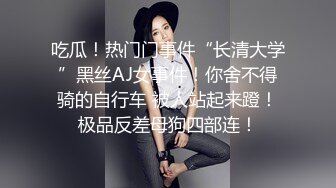 [2DF2] 白衣大长腿，娇小玲珑惹人怜，气质女神激情四射 -[BT种子]