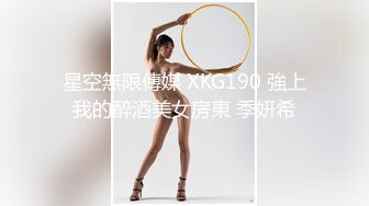 精东影业 JDYP-002《约炮约到前女友》精东女神-瑶瑶