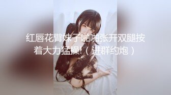 （继续）郑州学美术的学生妹骑乘