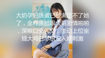 淫荡老婆操出白浆