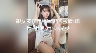 胸大无脑00后和炮友双飞