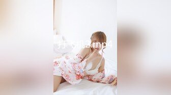 STP33949 淫蕩騷女 Gameyoyo 戶外公共廁所自慰 跳蛋塞逼 高潮淫水直流