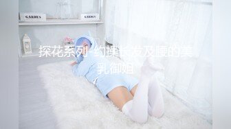 前凸後翹的女僕女友被操出白漿呻吟-打桩-认识