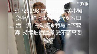 《顶级震撼超淫现场》多男女群P盛宴肏出新高度人体蜈蚣！极品身材反差淫趴女神【可爱的米亚】最新订阅，堪比岛国疯狂多人乱交 (10)