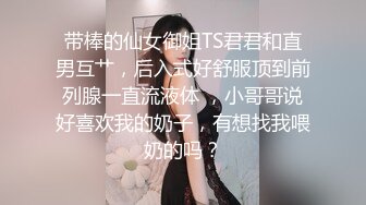 卡点光剑变身~各种露脸美眉一道光闪过正经小姐姐就变成反差婊~还挺好玩的