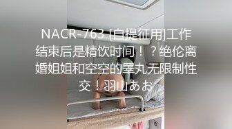 亚裔硬核丰满妹子双手被捆绑掰开漏出阴户震动棒刺激阴道大力抽插逼逼