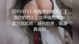 圣诞特辑极品网红UP美少女▌铃木君▌主人、快来玩弄你的圣诞小蕾姆 后入猛干萝莉 爆射浓汁淫靡至极