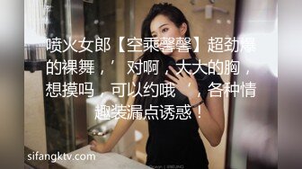 對話刺激 頂級反差露臉女神！蜂腰桃子臀極品氣質禦姐【兔兔】VIP群福利