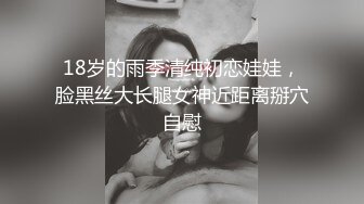 超模流出的暗黑大尺度私拍，这逼嫩得都无法形容了 真是太诱人了