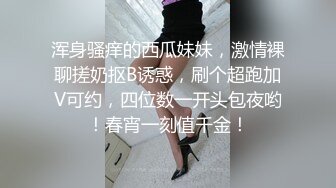 ❤️吃瓜集锦❤️ 性爱视频流出 自拍泄密 厕所做爱 出轨偷情等 众多猛料黑料视频整理【200V】 (35)