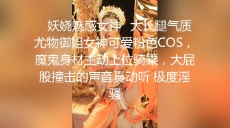 舞蹈生桃子极品美乳肥臀眼睛萌妹自慰诱惑，脱下内裤扶着椅子抖动臀部，跪在沙发上摩擦枕头，抬起双腿揉搓