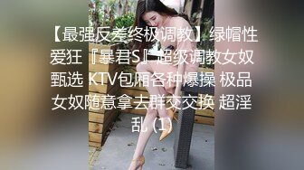 极品好身材外围女紧身黑衣丰满娇躯还有黑黝黝