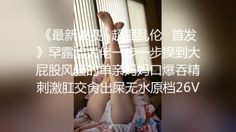 森林 - 第零集 - 前奏和前戏1