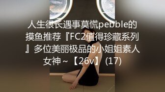  身材一级棒女神嫩模〖fitnessbaby〗没想到到了酒店这么放的开，性感蜂腰翘臀，顶级尤物反差婊