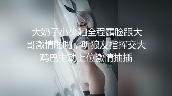 ❤️√撸管推荐！多人共享！【学妹36E】深喉！啪啪大秀！抱起来狂干 后入内射[3.81G/MP4/05:00:00]