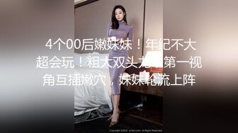 她的身体是如此柔软......我以各种姿势中出。若月萌亚