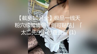 TWTP 公园女厕全景偷拍多位高颜值小姐姐嘘嘘2 (2)