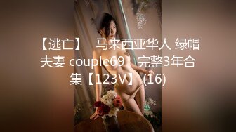  狂野的反差婊，女友带我去买衣服然后在试衣间给我口，吃鸡的饥渴样，像八百年没吃过鸡一样！