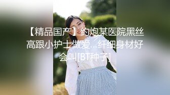 蜜桃影像PMS006-2剧本杀2之国王