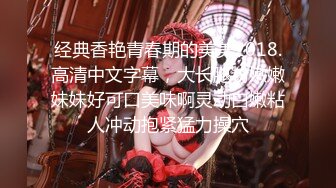 ❤️√ 韩巨乳妹肥臀美女Inkyung姜仁卿10月最新福利 口含大黑牛 插逼口 黑丝顺滑