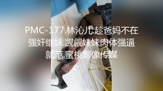  性感白虎长相不错的小美女被炮友干到逼疼，‘再干一炮’，‘啊，不要啦’，‘你会啊，拿棒棒插我’对白有意思！