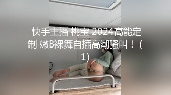 酒店约炮极品美女同事高清露脸完整版