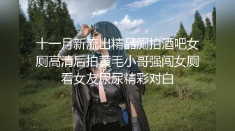 《最新流出✿劲爆资源》极品长腿精湛气质女王【琳琳】变态暴力调教女奴~吃擦过屎的手纸吃黄金喝圣水抽脸抽逼踹脸踩手踢逼毫无人性