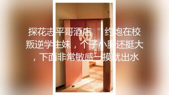 STP23347 顶级美腿颜值女神这腿能玩一年  完美身材无毛嫩穴  情趣椅子骑乘爆插小穴  高潮喷水喷了一身  肉丝高