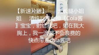 捷克更衣室美女试穿内衣偷拍系列 (26)