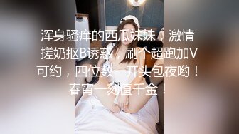 π1085 有奶便是娘，姐姐大腿肩上扛