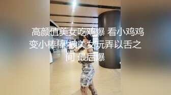 美腿高跟鞋新人御姐首播，道具假屌骑乘高潮喷水，上下快速套弄噗嗤一声，大量喷水很是刺激，浴室洗澡诱惑揉奶娇喘