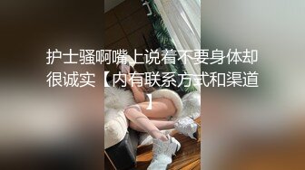 【萤石云酒店】丰满的女人总是让人欲罢不能