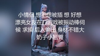 【钻石级??推荐】极骚兔宝宝浴缸里自慰雨中做爱 舔的受不了无套就开操爆精内射 把化妆台都操松了 高清1080P原版无水印