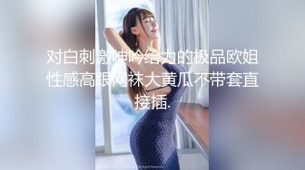  漂亮丝袜美眉在家吃鸡啪啪 想要吗 想 求我 老公插进来 流了好多水