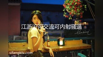 儿Victoria NO.004 黑丝吊带