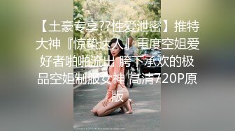 【调教少女】新人清纯学生妹，啪啪的扇耳光，捏奶头，爆菊，看着挺乖巧的妹子，玩得这么开，劲爆推荐 (3)